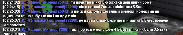 Снимок экрана 2024-01-14 022657.png