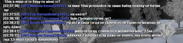 Снимок экрана 2024-01-14 023938.png