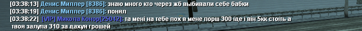 Снимок экрана 2024-01-14 034055.png