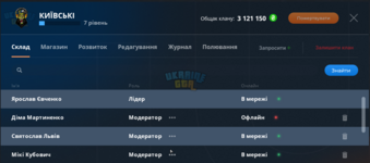 Снимок экрана 2024-01-14 150231.png