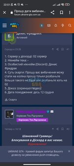 Screenshot_2024-01-14-22-51-40-600_com.android.chrome.jpg