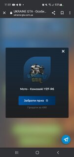 Screenshot_20240115_110159_Chrome.jpg