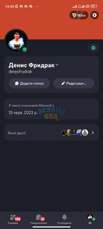Screenshot_2024-01-15-14-49-49-023_com.discord.jpg