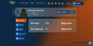 зображення_2024-01-15_182331819.png