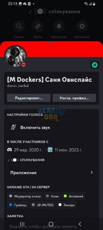 Screenshot_20240117-221324_Discord.jpg