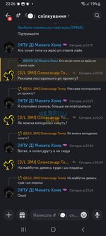 Screenshot_20240119_232648_Discord.jpg