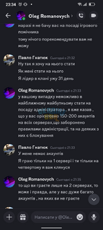Screenshot_20240120-233431.png