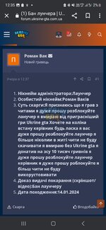 Screenshot_20240121_123529_Chrome.jpg