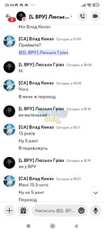 Screenshot_2024-01-21-20-44-26-490_com.discord.jpg