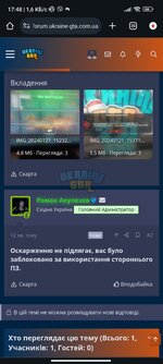 Screenshot_2024-01-21-17-48-01-842_com.android.chrome.jpg