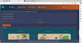  Картье __ DM in ZZ _ UKRAINE GTA - Ігровий форум и еще 3 страницы — Личный_ Microsoft​ Edge 2...png