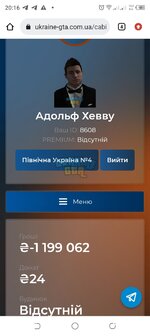 Screenshot_20240122-201619.jpg