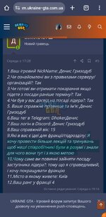 Screenshot_20240123_090343_Chrome.jpg