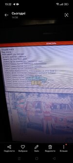 Screenshot_2024-01-23-15-22-01-03_99c04817c0de5652397fc8b56c3b3817.jpg