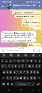 Screenshot_20240123_110849_Telegram.jpg