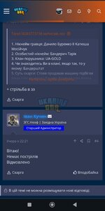 Screenshot_2024-01-24-02-20-15-309_com.android.chrome-edit.jpg