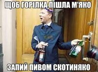 загружено (8).jpg