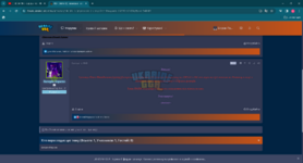 RDK, DM in GZ, розмова в нотці _ Олег Вандалов#152293 _ UKRAINE GTA - Ігровий форум - Google C...png