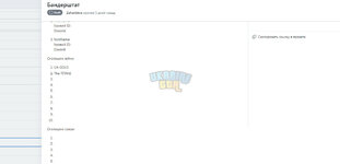 bandicam 2024-01-26 03-44-06-882.jpg