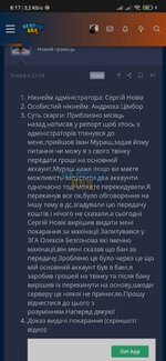 Screenshot_2024-01-26-08-17-39-414_com.android.chrome.jpg