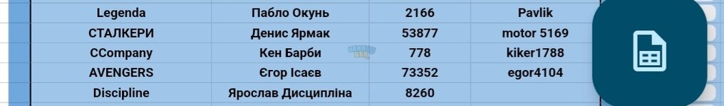 изображение_viber_2024-01-26_11-50-38-409.jpg