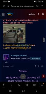 Screenshot_20240127-224848_Samsung Internet.jpg