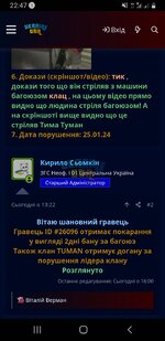 Screenshot_20240127-224719_Samsung Internet.jpg