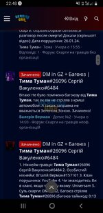 Screenshot_20240127-224833_Samsung Internet.jpg