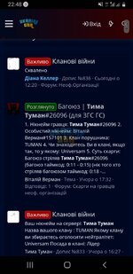Screenshot_20240127-224838_Samsung Internet.jpg