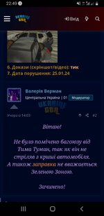 Screenshot_20240127-224928_Samsung Internet.jpg