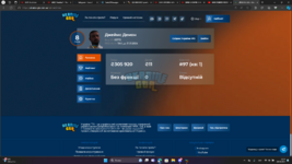 Знімок екрана 2024-01-28 212429.png