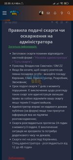 Screenshot_2024-01-28-22-35-25-002_com.android.chrome.jpg