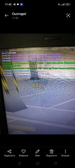 Screenshot_2024-01-29-11-45-30-79_99c04817c0de5652397fc8b56c3b3817.jpg
