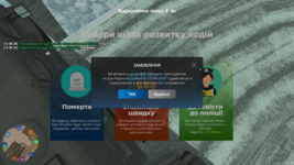 Знімок екрана (905).png