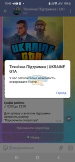 Screenshot_20240129_134316_Telegram.jpg
