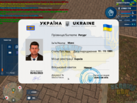 паспорт.png