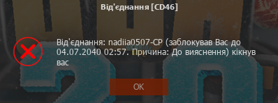 Знімок екрана 2024-01-30 192622.png