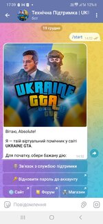 Screenshot_20240131_173955_Telegram.jpg