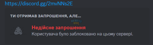Знімок екрана (594).png