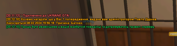 Знімок екрана (122).png