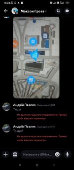 Screenshot_2024-02-03-19-28-15-574_com.discord.jpg