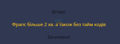Знімок екрана 2024-02-04 094152.png