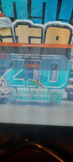 20240204_190336.jpg