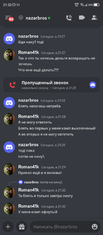 Screenshot_20221219_213253.png