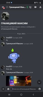 Screenshot_20221219-224258_Discord.jpg