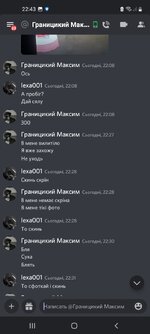 Screenshot_20221219-224308_Discord.jpg