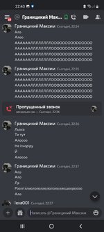 Screenshot_20221219-224335_Discord.jpg