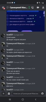 Screenshot_20221219-224348_Discord.jpg