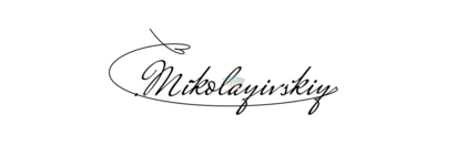 Розпись Миколаївськие 2.png