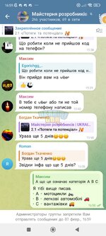 Screenshot_2024-02-06-16-59-15-734_org.telegram.messenger.jpg